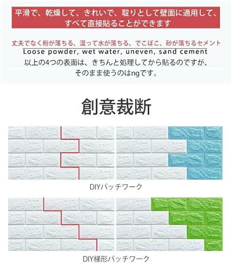 【楽天市場】壁紙 レンガ 10枚セット 厚さ6mm 木目調 シール おしゃれ クッションブリック 木目 シート Diy クッションレンガ 部屋