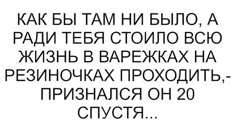 Однажды двадцать лет спустя - YouTube