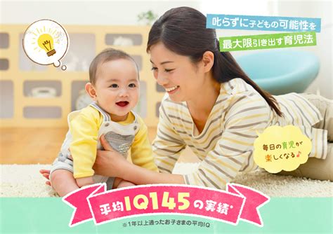 【1歳前後の子供の頭突き】壁や床に頭を打ち付けるのはなぜ？イライラしてる？ 結婚・妊活・妊娠からの育児の話 ママ目線で語るブログ