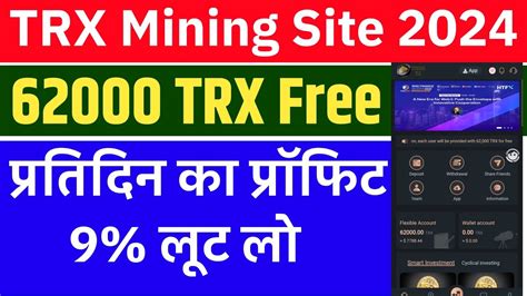 New Trx Site Best Tron Investment Website New Trx Mining Site