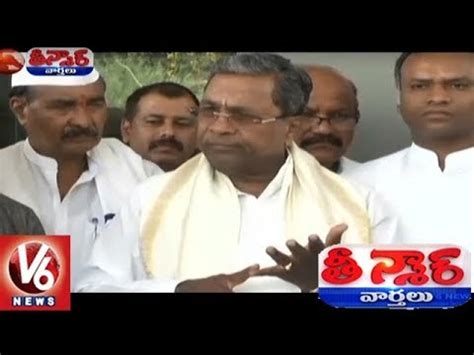 Siddaramaiah Sensational Comments On Karnataka Voters Teenmaar News