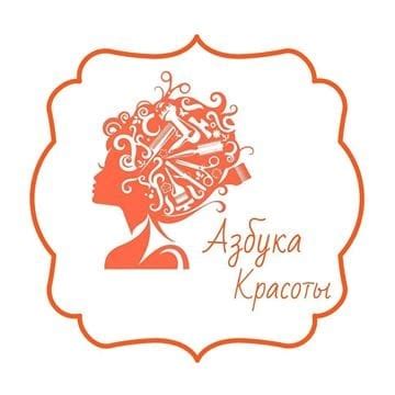 Студия Азбука красоты Белгород