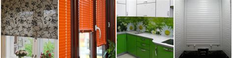 Жалюзи, рулонные шторы , рольставни в Курске. | Дорогие друзья! 2025 ...