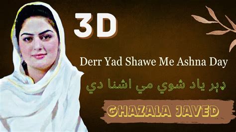 Ghazala Javed Song Derr Yad Shawe Me Ashna Day Pashto New Song