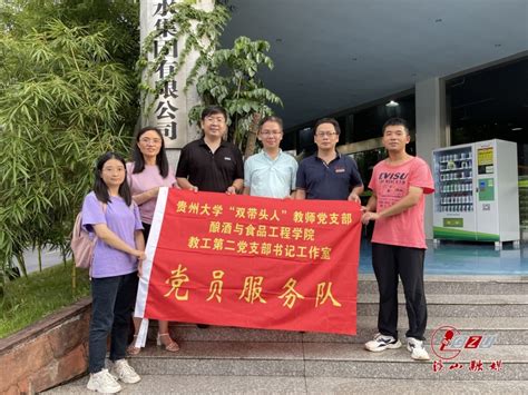 喜报！我校三个党组织入选“全省高校党建示范点”创建工程、“全省高校党建‘双带头人”培育工程建设单位