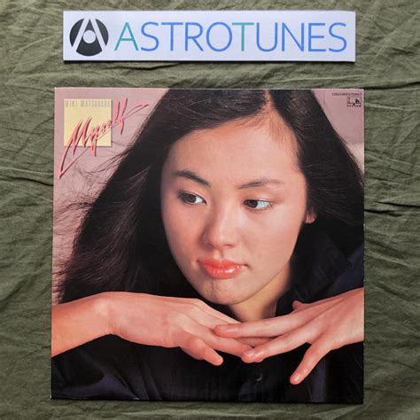 美盤 良ジャケ 1982年 オリジナルリリース盤 松原みき Miki Matsubara Lpレコード マイセルフ Myself シティポップ