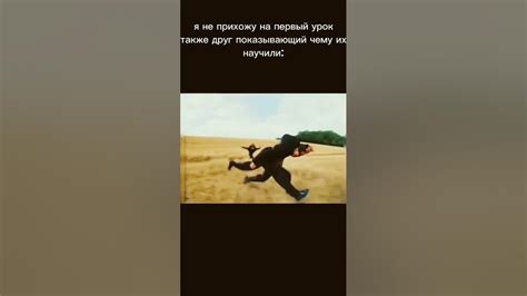Я опаздываю на урок друг показывающий чему их научил: - YouTube