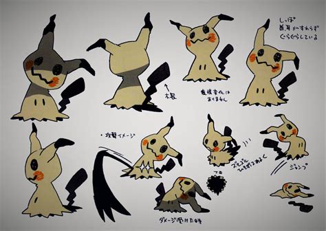 Mimikyu By Pokemonsketchartist On Deviantart