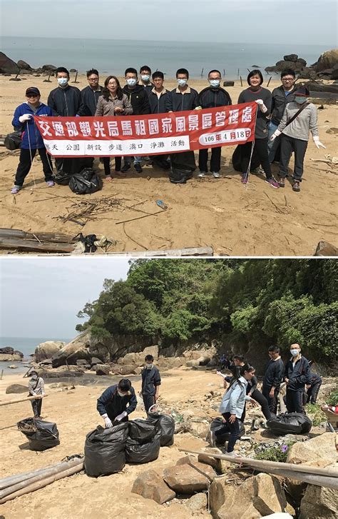 守護美麗海岸 馬管處勝天公園新設步道澳口淨灘 馬祖日報