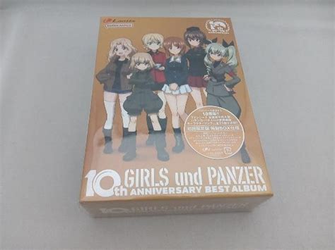 【目立った傷や汚れなし】アニメーション Cd Tvアニメ『ガールズandパンツァー』10周年ベストアルバム初回限定盤の落札情報詳細