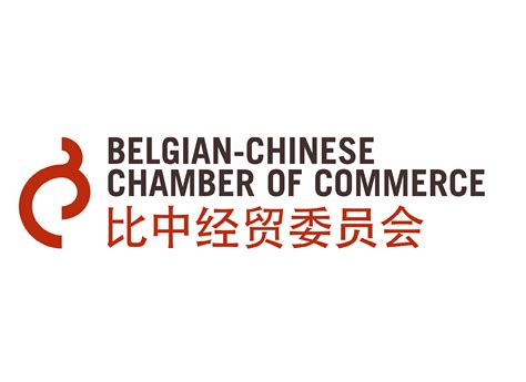 Belgian-Chinese Chamber of Commerce (BCECC) | EU SME Centre: China ...