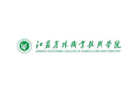 江苏农林职业技术学院标志logo图片 诗宸标志设计