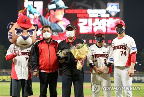 김성한 Kbo 레전드 40 시상식 연합뉴스