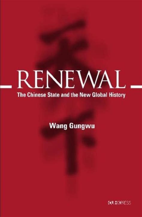 Renewal And Revolution 9789629965365 Gungwu Wang Boeken