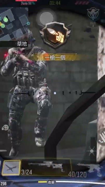 【決勝時刻m】 這是什麼水餃列車 Codm Codmobile 決勝時刻m Callofduty Youtube