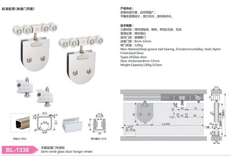 Bl 1338 半圆玻璃门吊滑轮 Hbl 深宝力家具五金