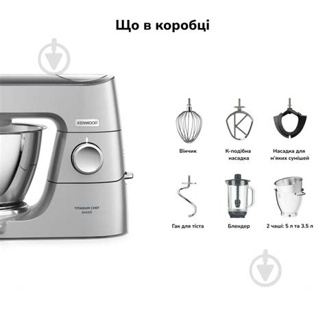 Kenwood Titanium Chef Baker Kvc