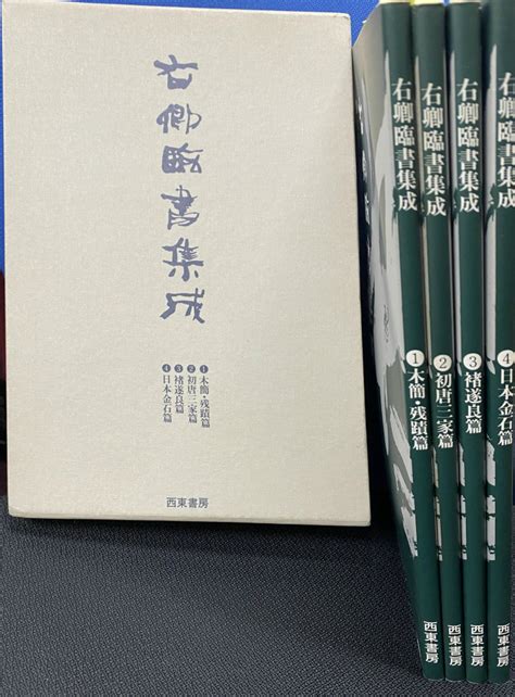 中国法制史 基本資料の研究滋賀秀三 編 古本、中古本、古書籍の通販は「日本の古本屋」