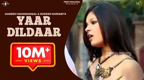 Hardev Mahinangal Sudesh Kumari Yaar Dildaar Full HD Brand New