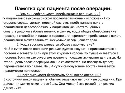 Работа медицинской сестры в абдоминальной хирургии, виды дренирования ...