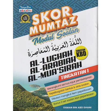 Skor Mumtaz Modul Soalan Ting Al Lughah Al Arabiah Al Mua Sirah