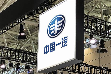 Chinese Carmakers Byd Faw Break Ground On Usd2 1 Billion Ev Battery Plant