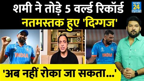 Mohammed Shami ने वो कर दिखाया जो इतिहास में कोई न कर पाया बना दिए 5