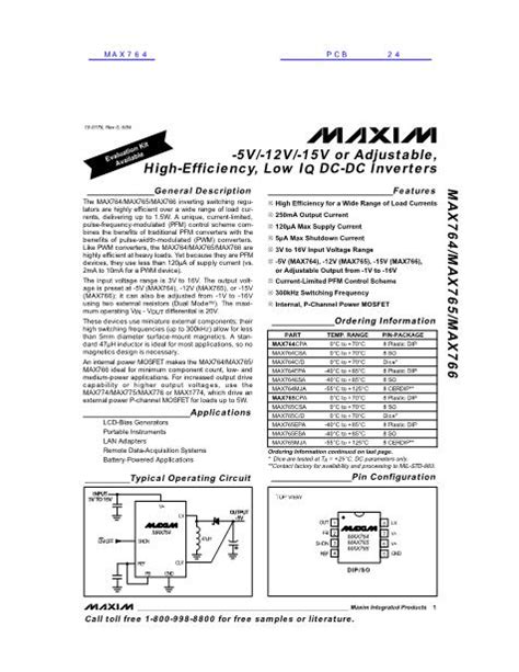 Max764 Datasheet Pdf文件下载 芯片资料查询 维库电子市场网