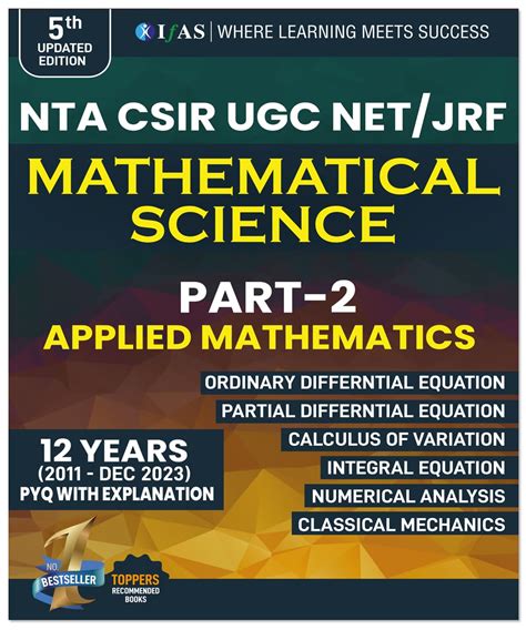 Buy CSIR NET Mathematics PYQ Book CSIR NET Mathematical Science