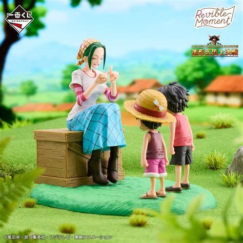 One Piece Figure - Makino, Ace & Luffy Ichiban Kuji Road to Dawn R