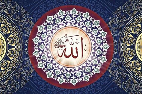 Arti Allah Maha Esa Dalam Al Quran Dan Asmaul Husna Sonoraid