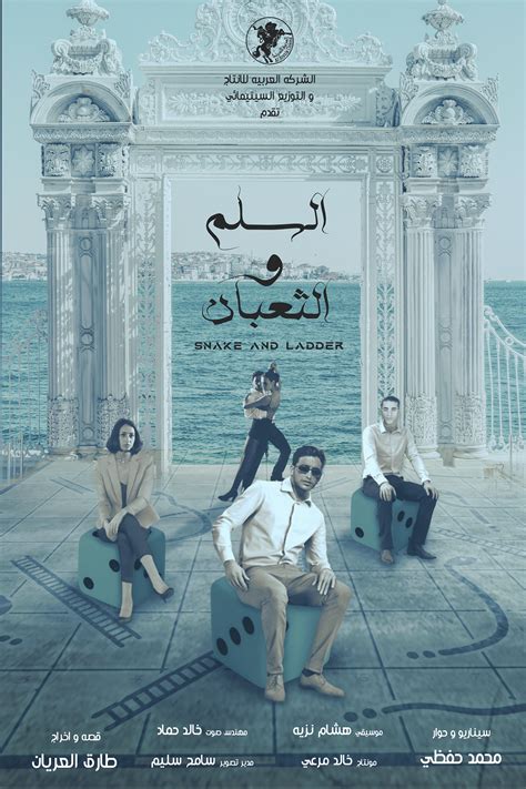 Egyptian movie posters re-makes | بوسترات افلام مصريه on Behance