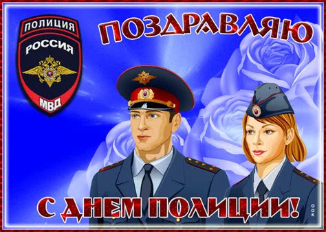 День милиции открытки - 87 фото