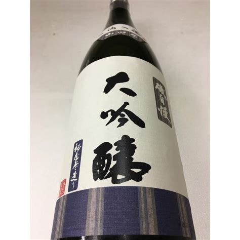 磯自慢 いそじまん 大吟醸 一滴入魂 山田錦 1800ml 箱なし 要冷蔵 日本酒 1133ブラジル酒店 通販 Yahoo