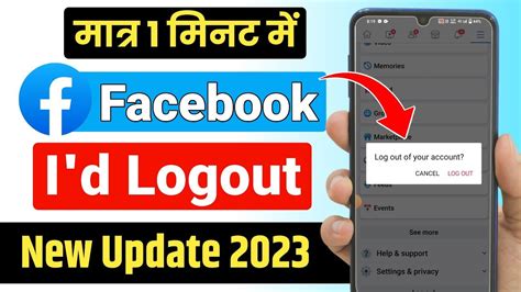 How To Logout Facebook Account Facebook Account Logout Kaise Kare