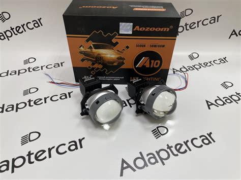 Би-светодиодные линзы Aozoom A10 3.0 (5500К, 58/66W) (Hella 3R ...