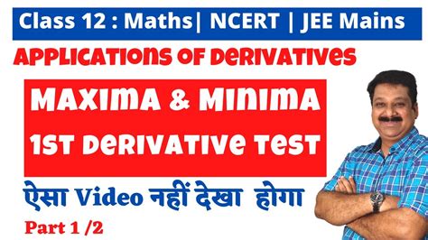 Maxima And Minima First Derivative Test Example 29 To 30 Application Of Derivatives Part 1 Youtube