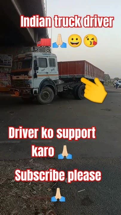 Indian Truck Driver 🚛😳 Short Video Indian Truck Shorts Truck Driving Viral Truck Trending 🙏🏻🚛😳