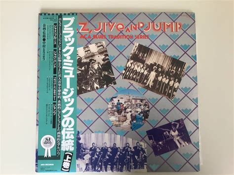 【中古】〈極美 Nm 中村とうよう 監修 2枚組〉jazz Jive And Jump ブラック・ミュージックの伝統 ジャズ ジャイヴ ジャンプ