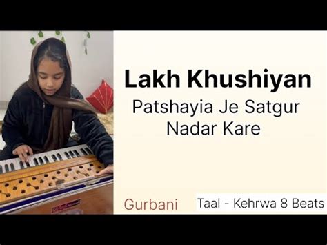 Lakh Khushiyan Patshayia Je Satgur Nadar Kare Gurbani Shabad Video