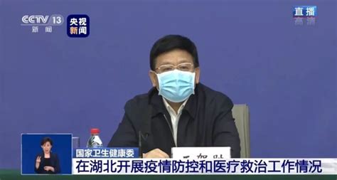 国新办发布会移到武汉举行，信息量很大！新闻中心中国网