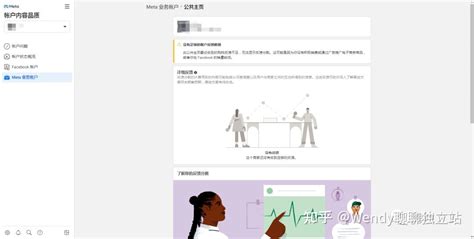 Facebook公共主页评分有什么影响？如何提升主页评分？ 知乎