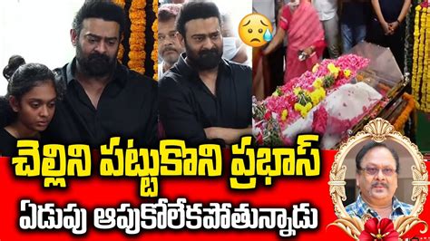 Prabhas Emotional At Rebel Star