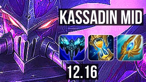 KASSADIN Vs SWAIN MID Quadra 69 Winrate Legendary 17 3 7 EUW