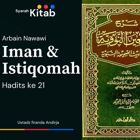 Arbain Nawawi Hadits ke 21 Iman dan Istiqomah Quran Kajian פודקסט