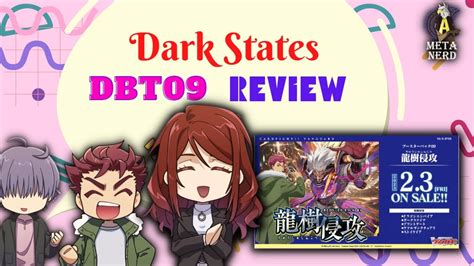 DBT09 Dark States Major Support Review Cardfight Vanguard