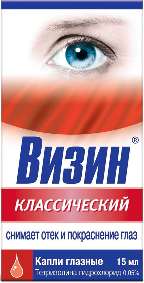 Лекарства от воспаления и инфекции купить в интернет-аптеке OZON