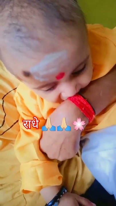 राधे राधे जपा करो 🙏🏻🙏🏻🌸🌹 Subscribe Youtube