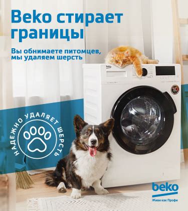 Стиральные и сушильные машины – купить по лучшей цене | Официальный ...