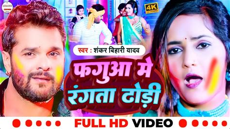 Bhojpuri Holi Song 2023 - YouTube